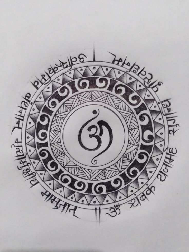 an image of a circle with some writing on it