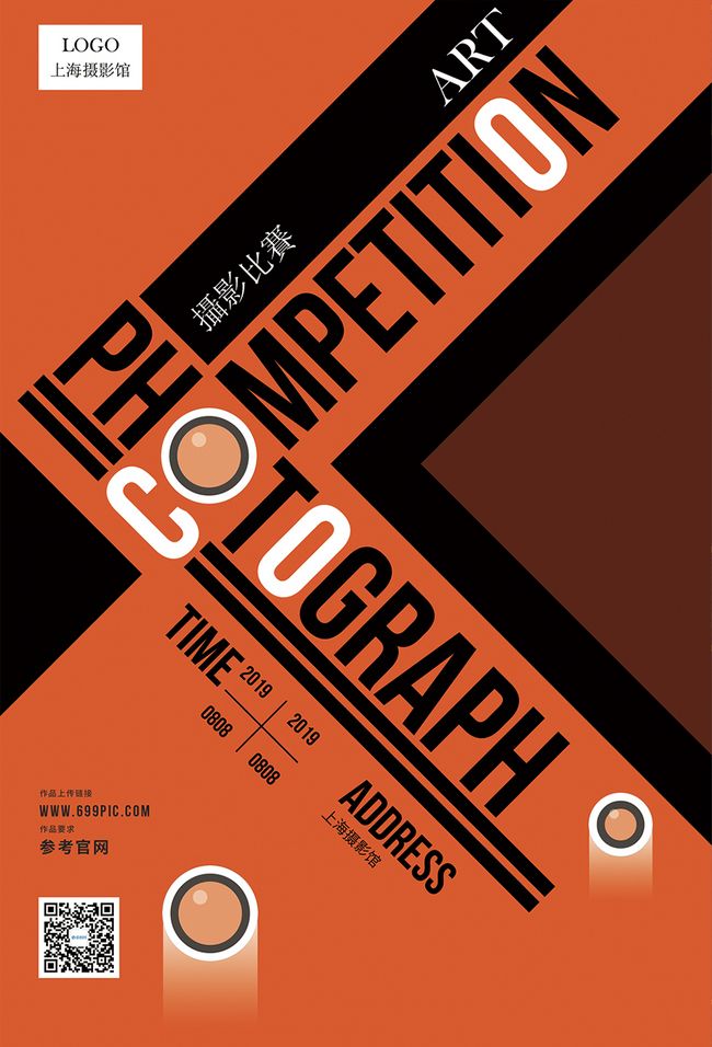 an orange and black poster with the words'art competition gographi'on it