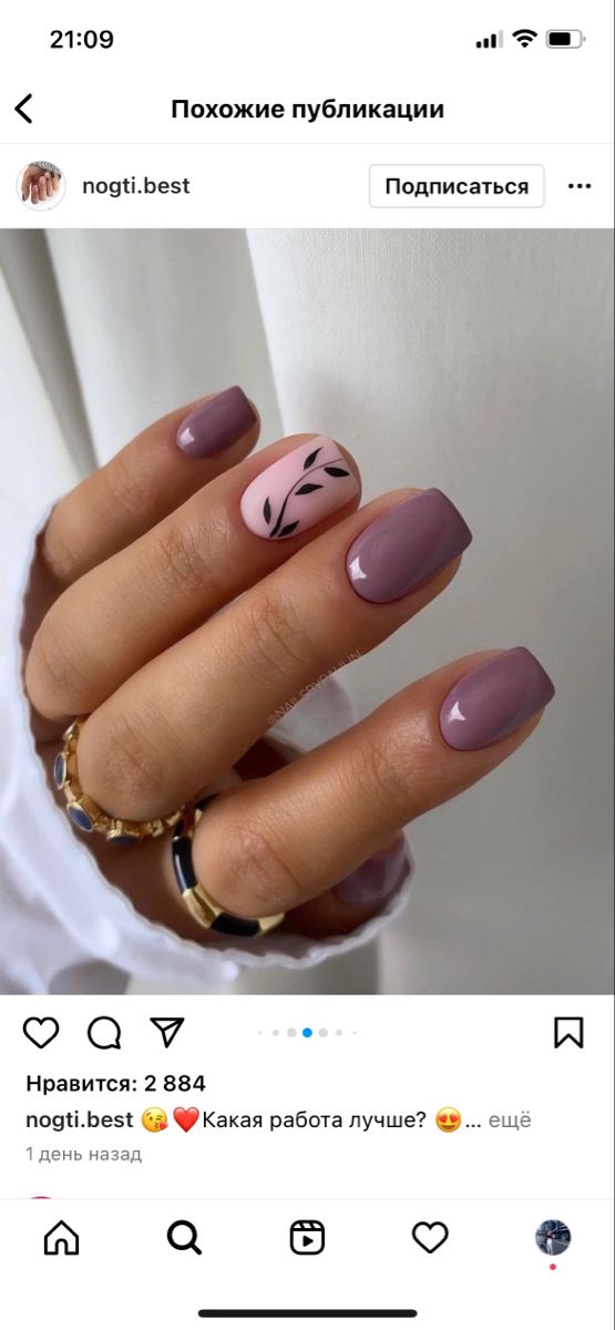 Subtle Nails, Vine Design, Mani Pedi, Nail Inspo, Vines, Gel Nails, Nail Designs, Nail Art, Nails