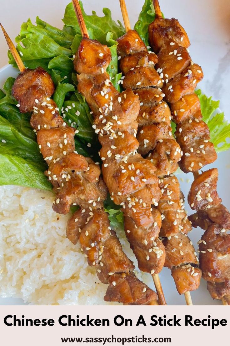 chicken skewers on a stick with rice and lettuce are ready to be eaten