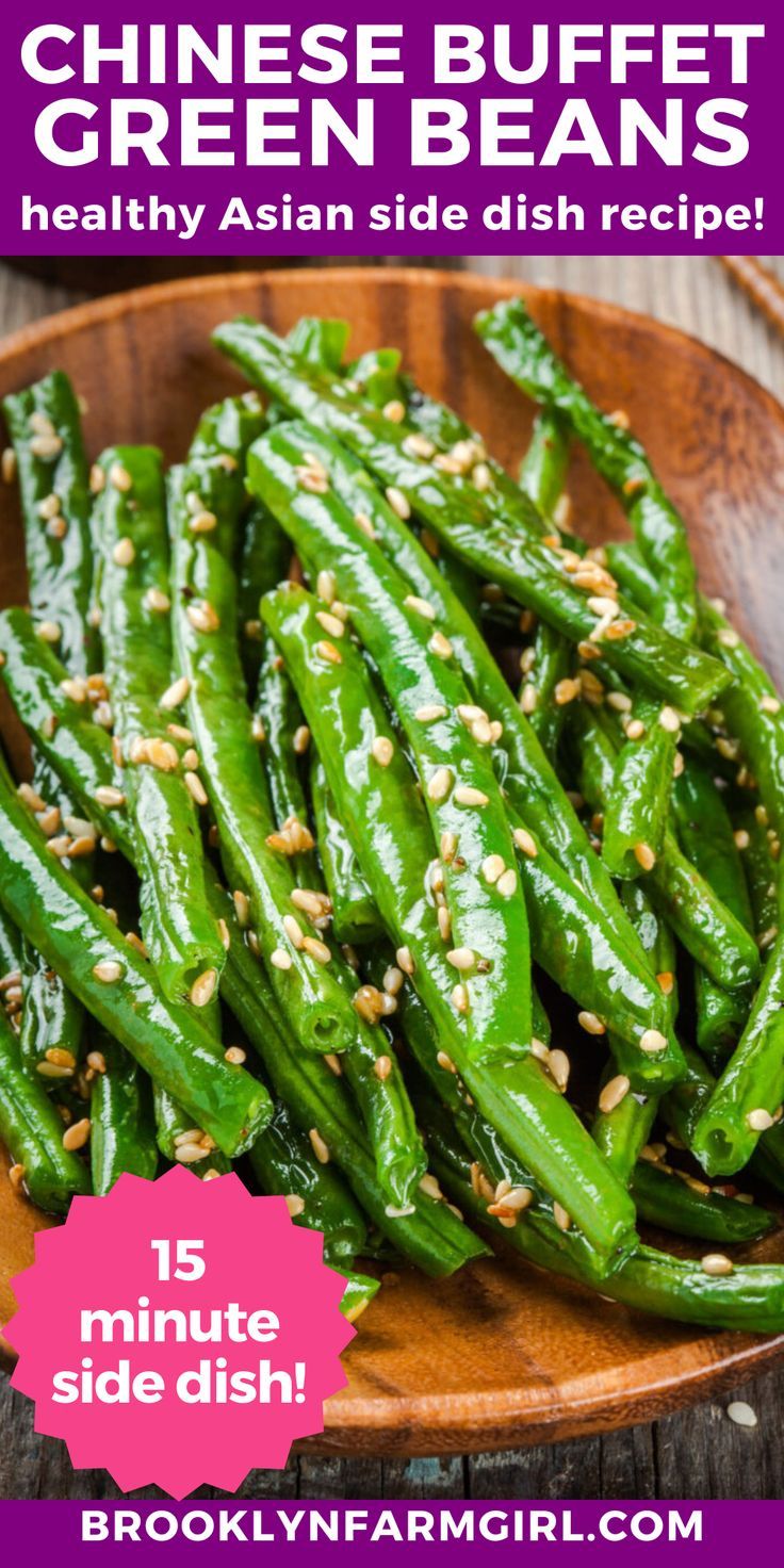 a bowl full of green beans with an Asian sauce and sesame seeds Buffet Green Beans, Chinese Buffet Green Beans, Asian Green Bean Recipes, Chinese Green Bean Recipes, Green Bean Recipes Healthy, Beans Recipe Healthy, Chinese Green Beans, Chinese Side Dishes, Asian Green Beans