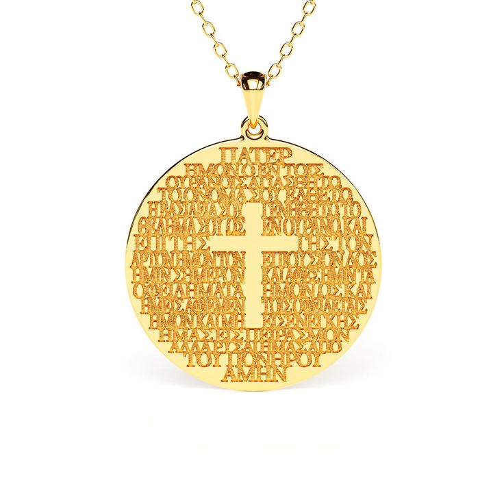 Give your Greek jewelry stack a dose of texture with the engraved Greek Lord's Prayer (Πάτερ Ημών) disc necklace. This unexpected design features a round pendant engraved with the words of the Lord's Prayer in Greek. A cross cutout in the center completes the design, which comes on a delicate and layerable chain. Yellow Gold Symbolic Engraved Coin Necklace, Symbolic Medallion Necklace With Engraving Option, Symbolic Round Pendant Necklace For Personalized Gift, Gold Engraved Coin Necklace For Commemoration, Round Etched Necklaces For Commemoration, Etched Necklaces For Commemoration, Engraved Yellow Gold Coin Pendant Necklace, Etched Round Necklaces For Commemoration, Personalized Engraved Cross Necklace