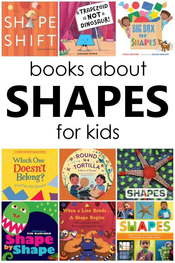 children's books about shapes for kids that are easy to read and great for learning