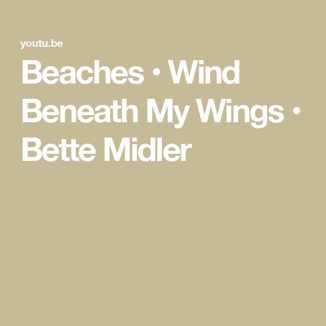 the words beachies wind beneath my wings bettie midler on a beige background