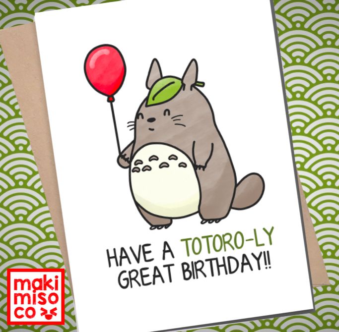 a card with an image of a totoro holding a red balloon in it's hand