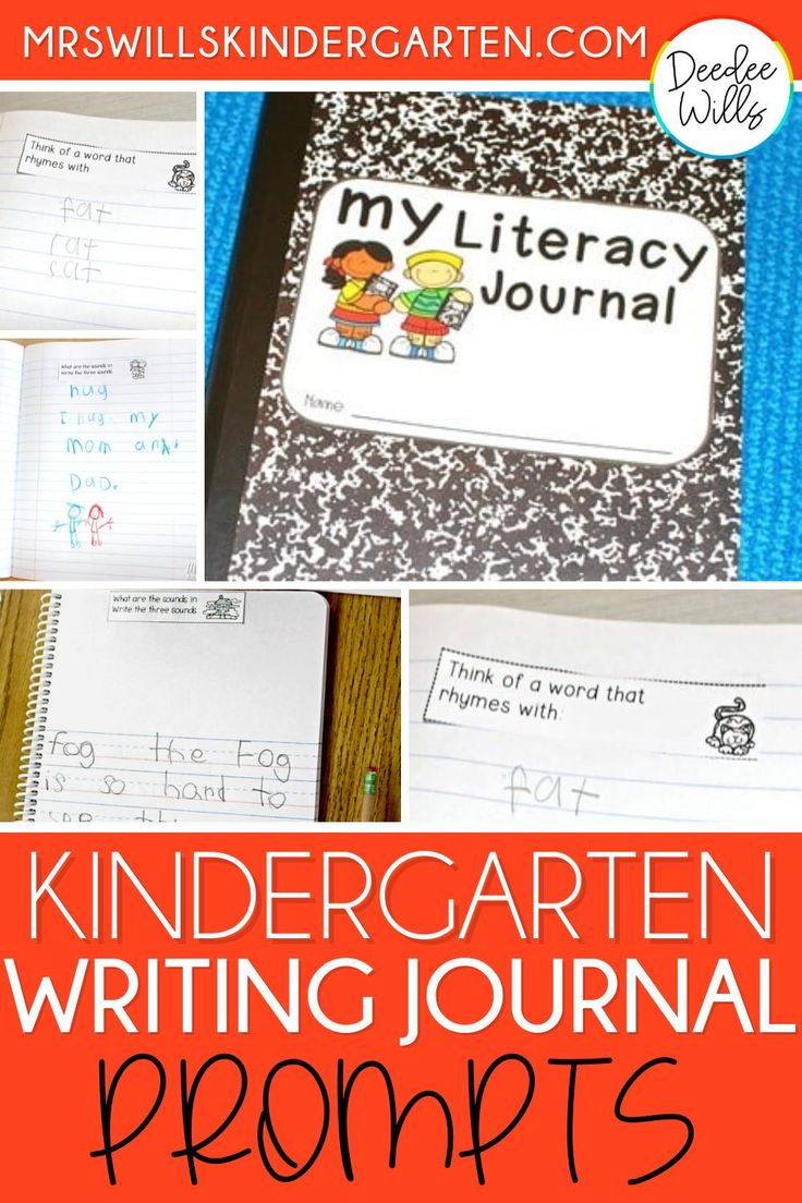 children's writing journal with the title, my literreacy journal written on it