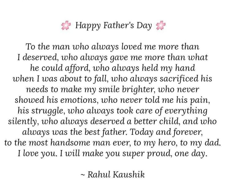 a poem written in pink and white with the words happy father's day on it