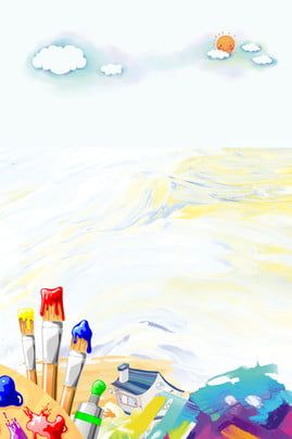 an image of some art supplies on the beach