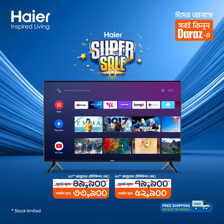 an advertisement for the super sale on tvs in india, with prices listed below $ 500