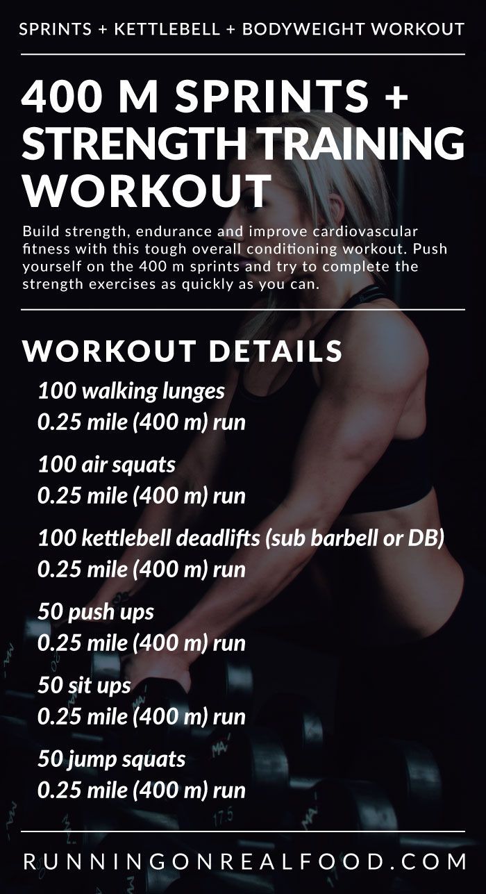 a flyer for a bodybuilding program with the words,'strength training workout '