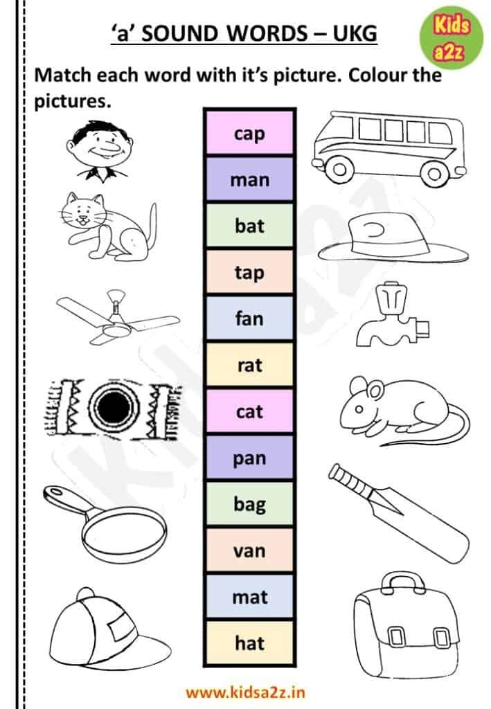 the words in this worksheet are for children to learn