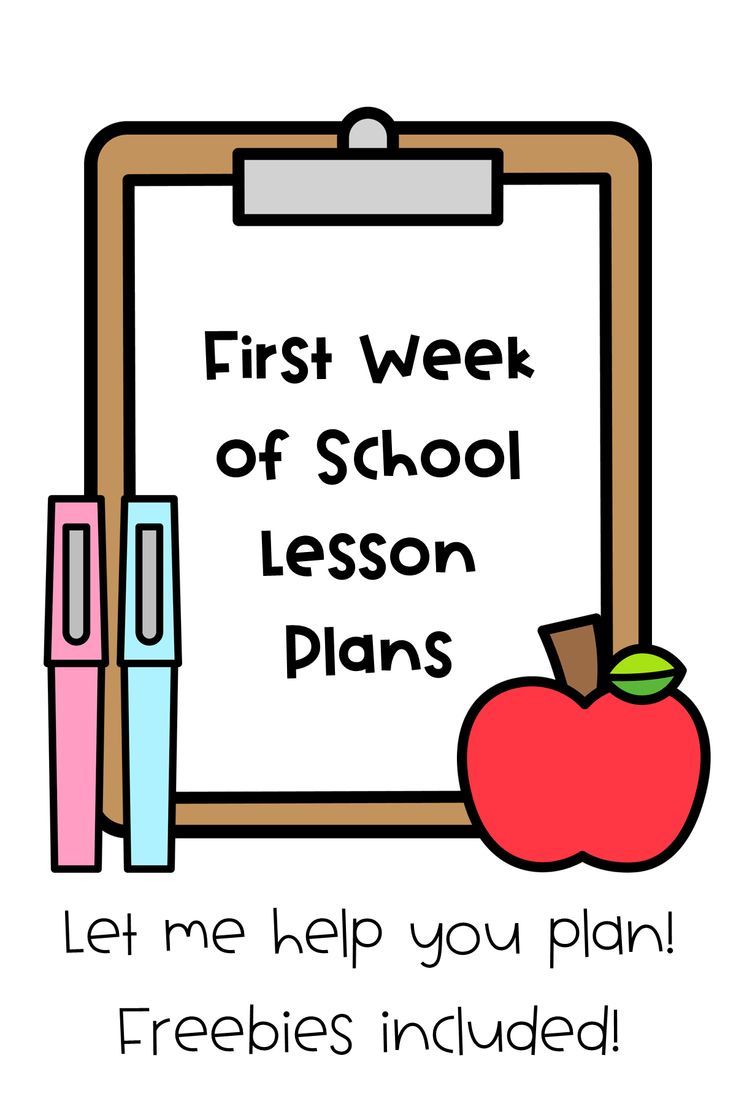 the first week of school lesson plans with an apple, pen and eraser next to it