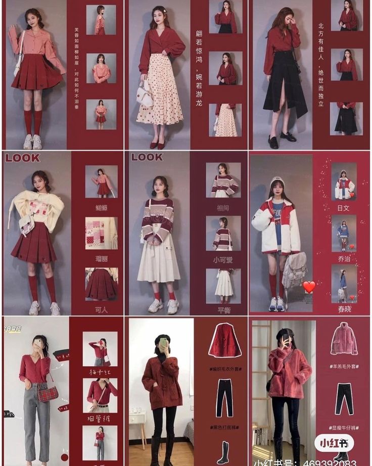 Christmas Ootd Korean, Christmas Outfits Korean, Persephone Artwork, Christmas Ootd Casual, Korean Christmas Outfit, Aesthetic Christmas Outfits, Ootd Red, Christmas Ootd, Christmas Outfit Casual