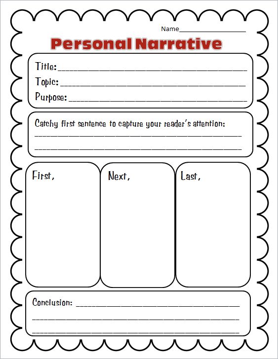 the personal narrative worksheet is shown in red and black with scalloped