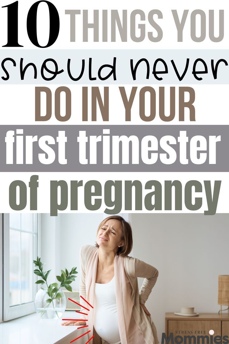 pregnant woman sitting on her bed with the words 10 things you should never do in your first trimester of pregnancy