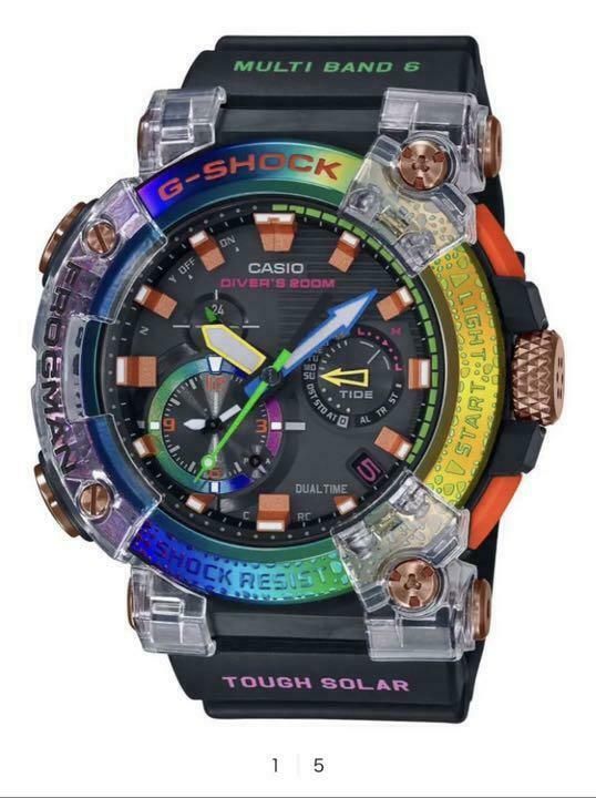 Casio Frogman, Casio G Shock Frogman, G Shock Frogman, G Shock Men, Sneaker Bar, Solar Watch, Fancy Watches, Expensive Watches, G Shock Watches