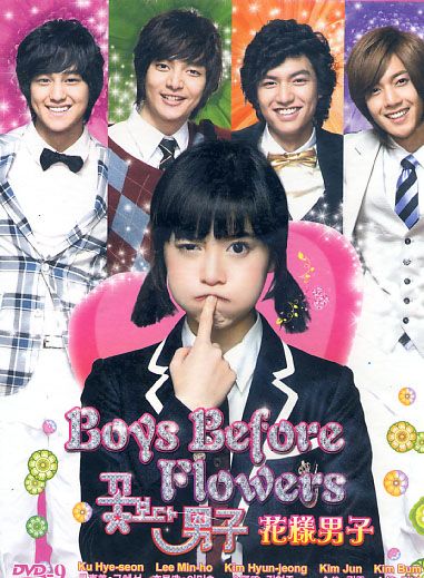 the poster for boys before flowers shows young men in school uniforms, with their hands on their chins