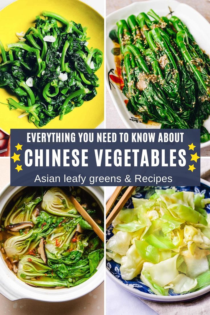 there are many different types of vegetables in the pictures and text overlay reads everything you need to know about chinese vegetables