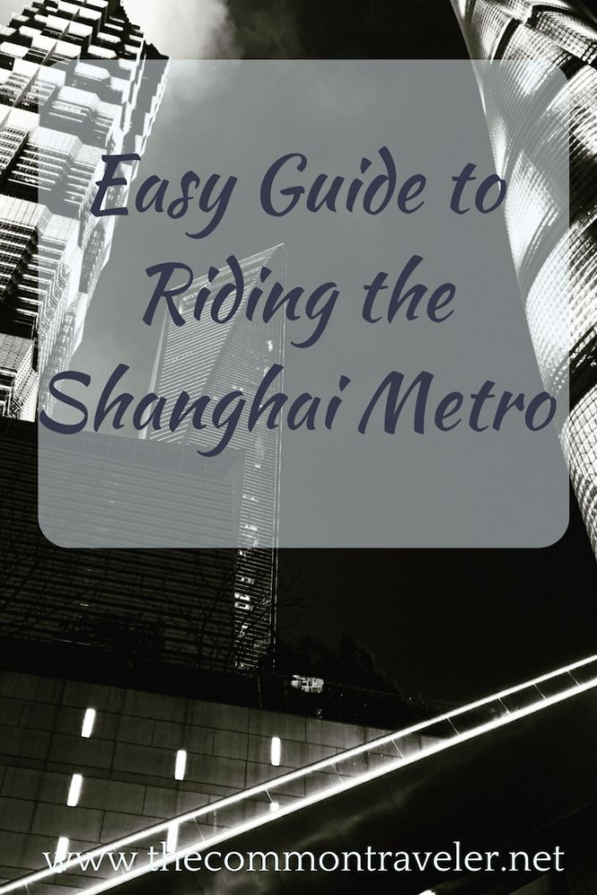 the words easy guide to riding the shanghai metro in black and white with an image of skyscraper