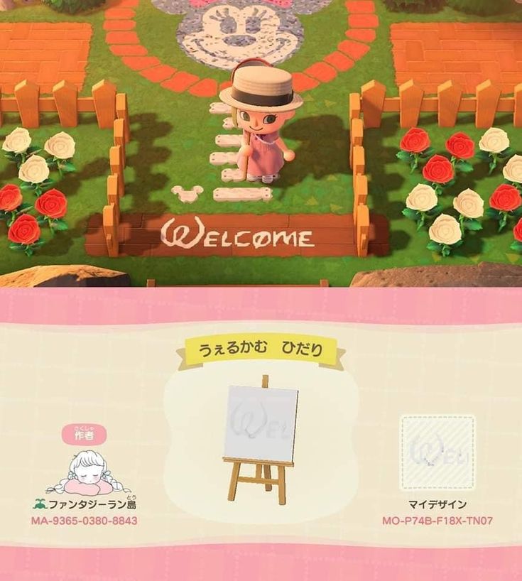 an animal crossing game is being played on the nintendo wii, and it's welcome sign