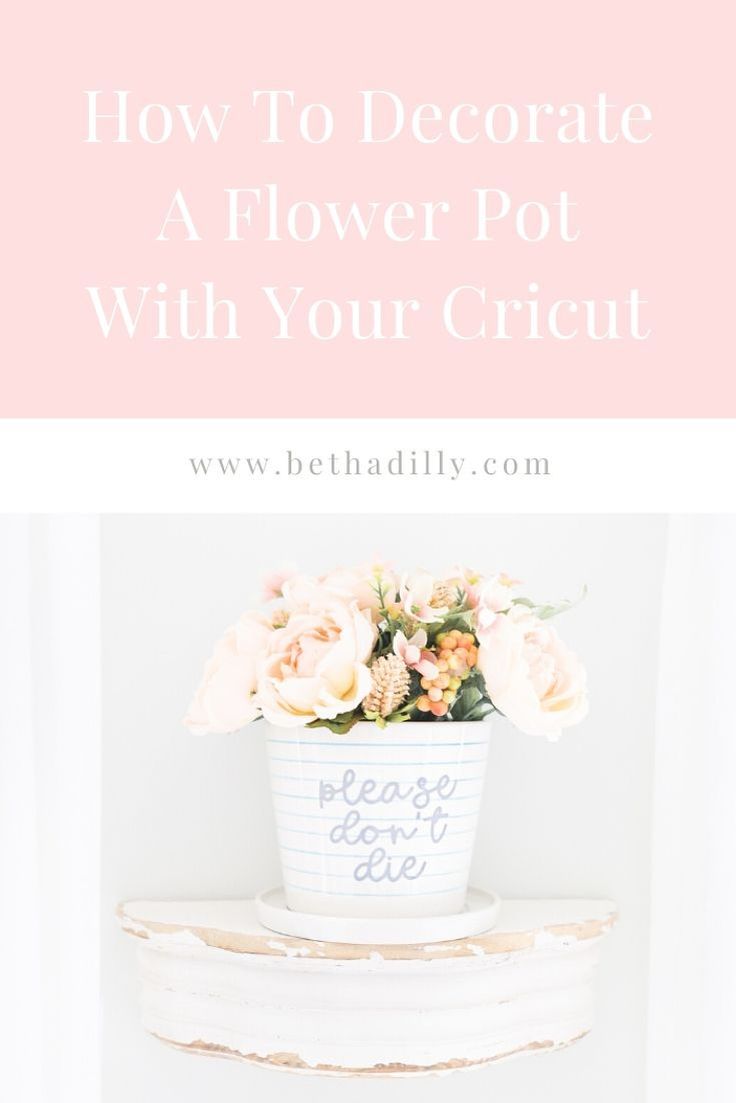 a flower pot with flowers in it and the words how to decorate a flower pot with your cricut