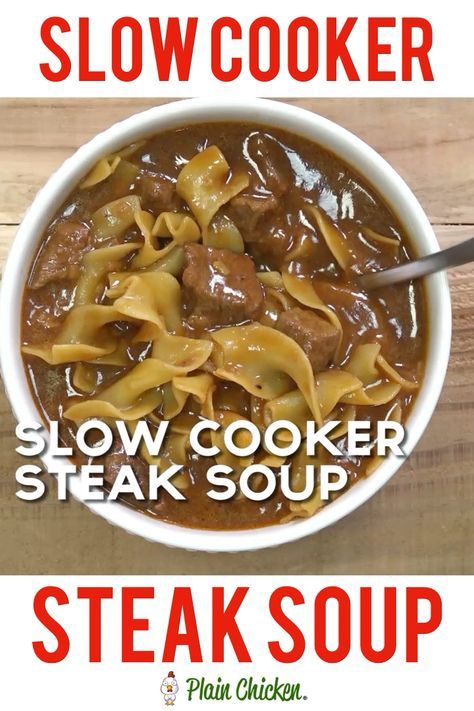 a bowl of slow cooker steak soup on a wooden table with text overlay