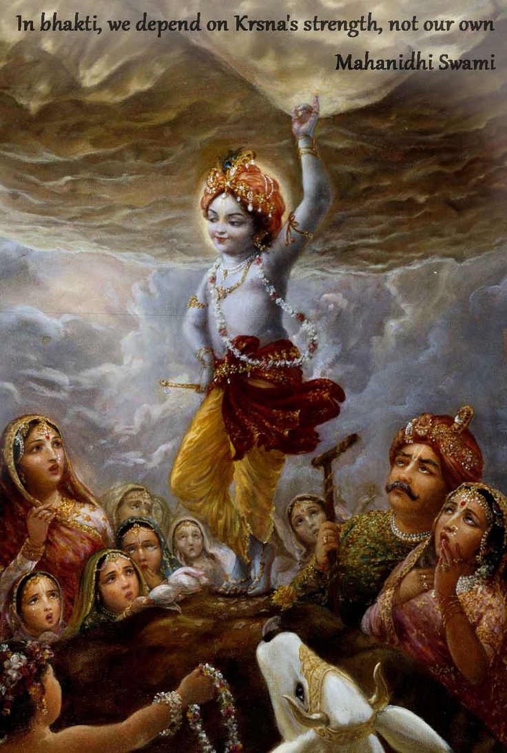 a painting of the hindu god sitting on top of a hill surrounded by other people