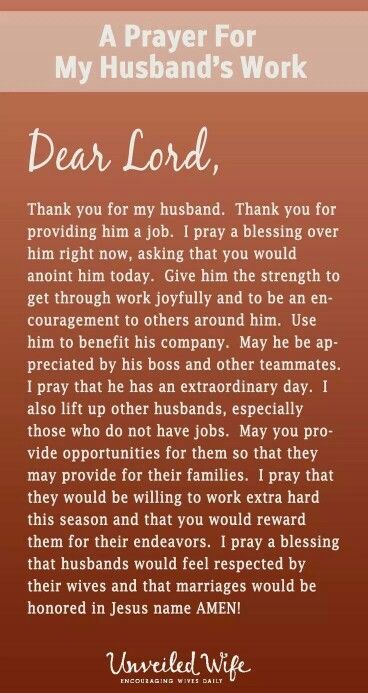 a prayer for my husband's work dear lord