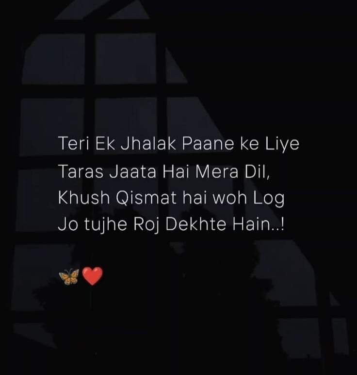 the words are written in black and white with a red heart at the bottom, on a dark background