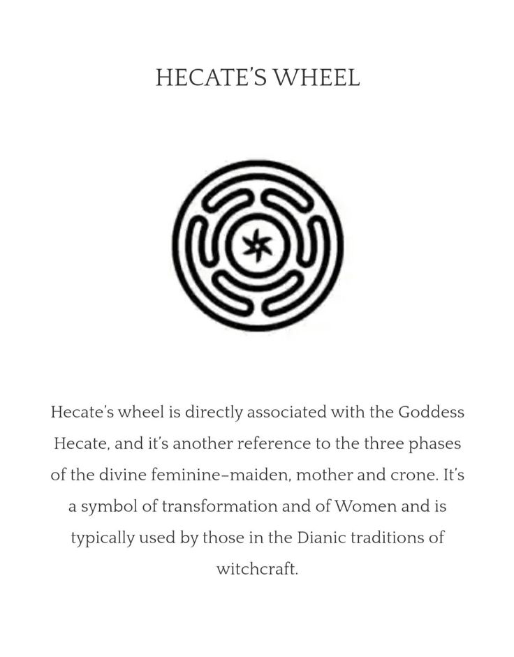 the book cover for hecate's wheel, which features an image of a circular maze