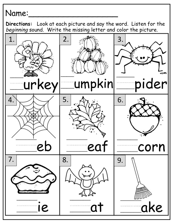 worksheet for beginning and ending sounds with pictures to be used in the following words