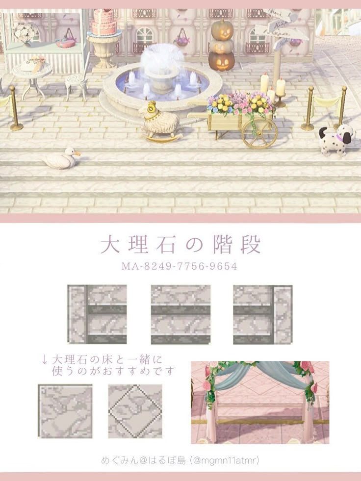 an image of a set of furniture and decorations in the japanese language, with text above it