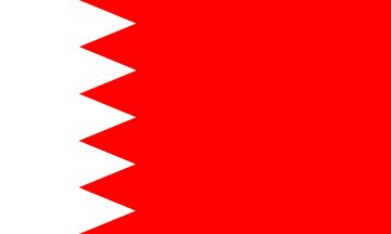 a red and white background with the colors of the flag of qatar, which is very similar to the country's coat of arms