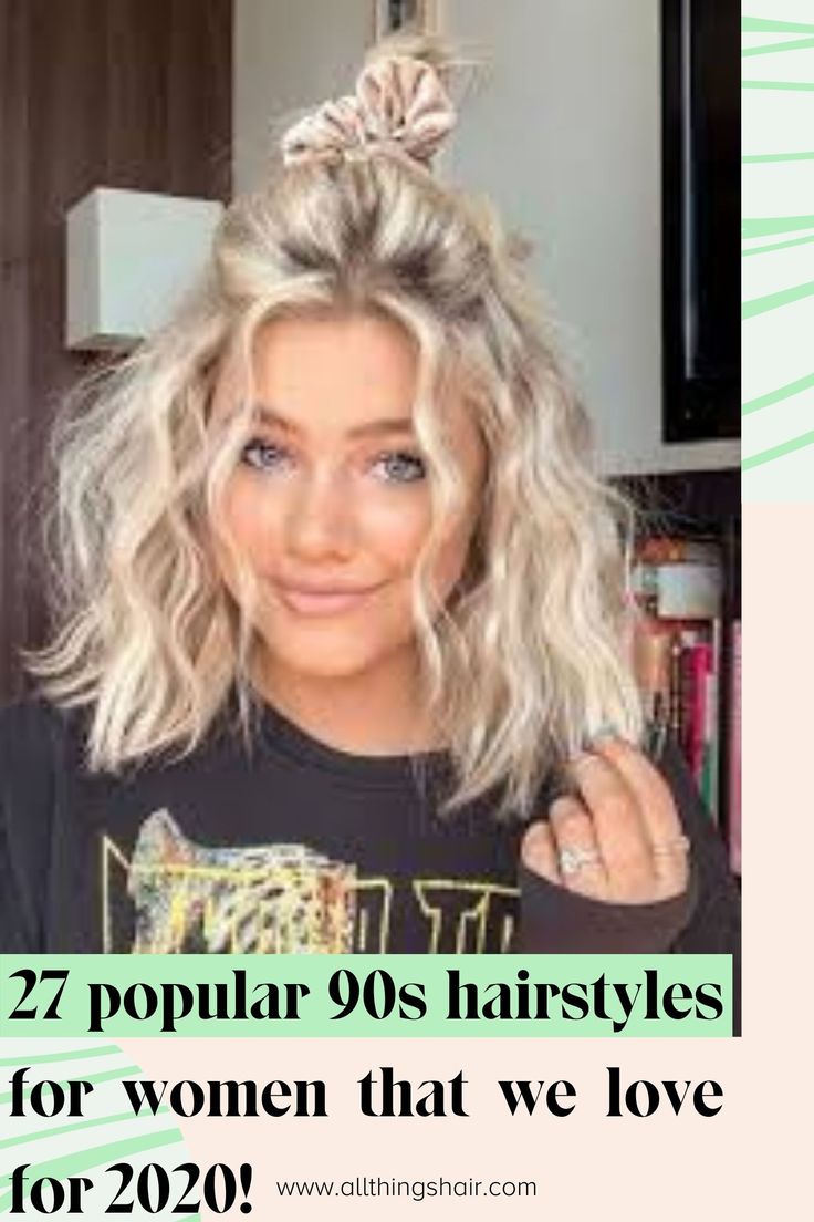 1995 Hairstyles Women, Hairstyles Of The 90s, 90s Country Hairstyles, 90s Mom Hairstyles, Punk Concert Hair, Simple 90s Hairstyles, 90s Womens Hairstyles, 90s Grunge Hairstyles Long, 90s Hair Styles Women