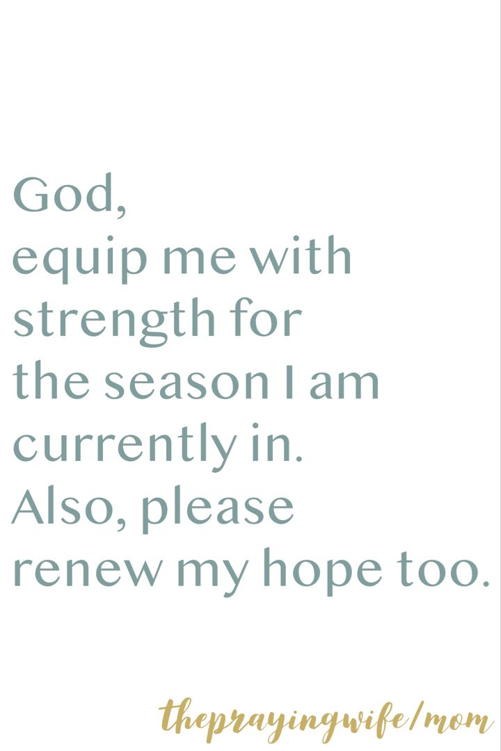 a quote that says god, equip me with strength for the season i am currently