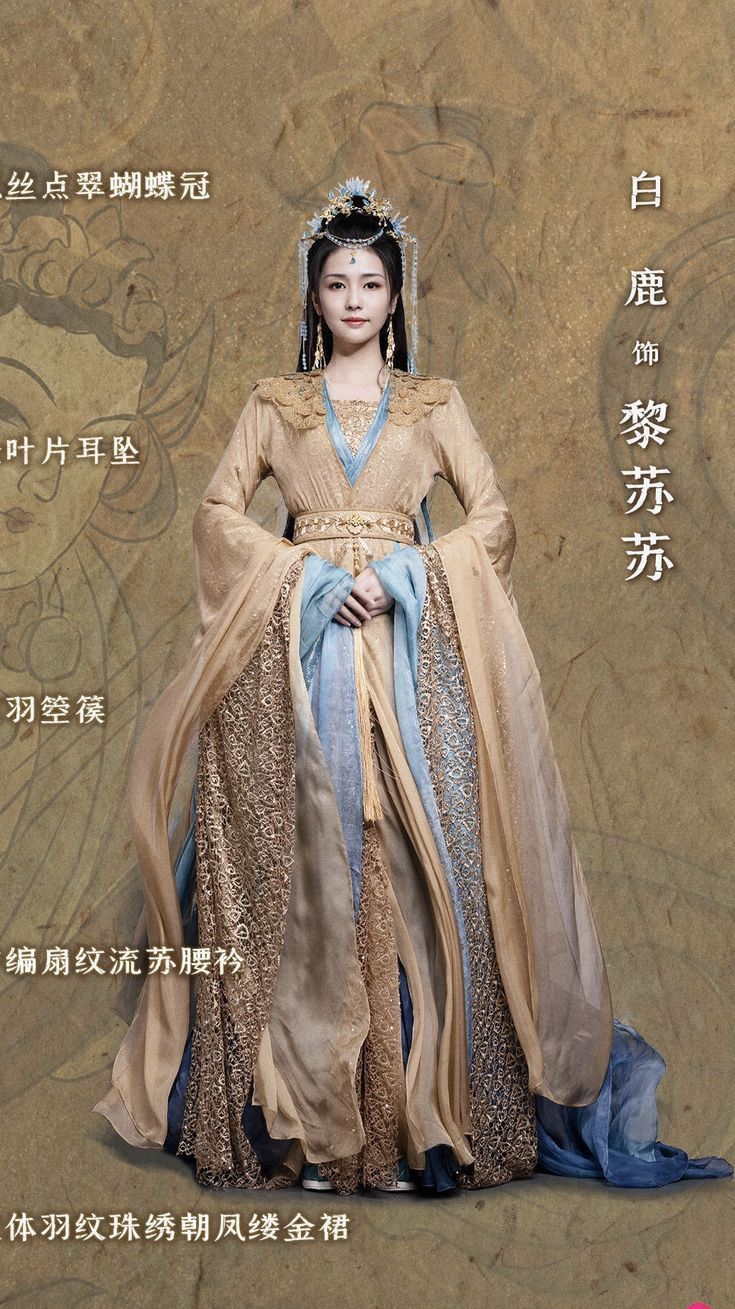 Chinese Queen Dresses, Orientation Outfit, Chinese Princess Dress, Chinese Clothing Traditional, Chinese Fancy Dress, Film China, Ancient Dress, Chinese Princess, Ancient Chinese Dress