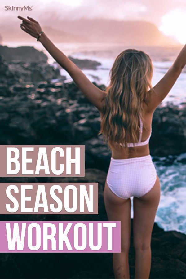 It’s that time of year when you’re super serious about getting your body ready for a swimsuit, so let’s workout! Body Squats, Swimsuit Workout, Chest Workouts, 7 Hours, Yoga Sequences, 10 Pounds, Daily Workout, Swim Suit, Back Pain