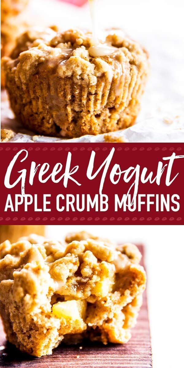 greek yogurt apple crumb muffins are stacked on top of each other