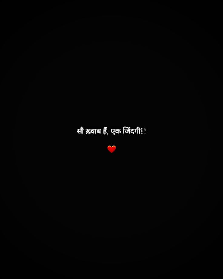 a black background with red hearts and the words i love you in two languages on it