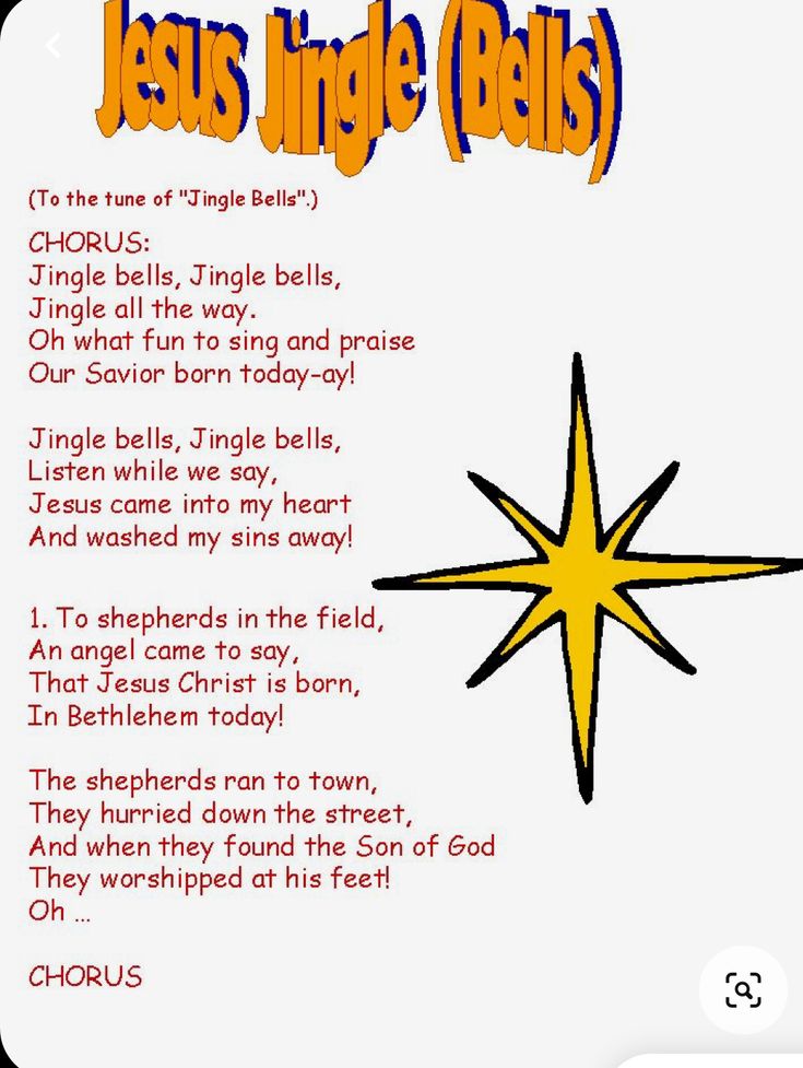 a christmas card with an image of jesus's star and the words jesus jingle bells