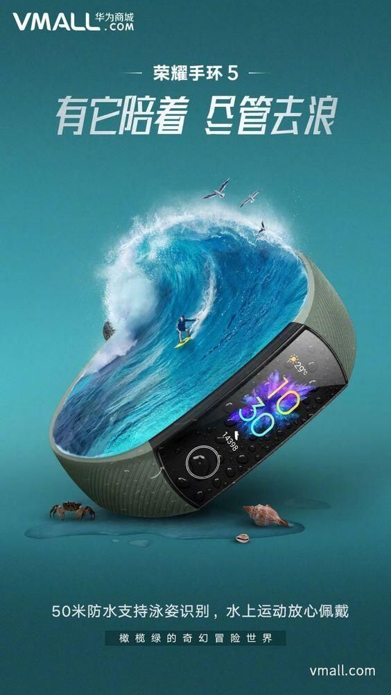 an advertisement for the new sony smart phone, which is designed to look like a wave