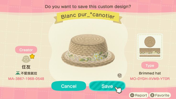 an animal crossing game with a hat on it's head and the caption says, do you want to save this custom design?