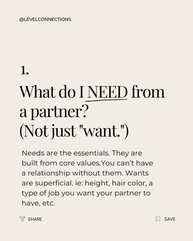 an advertisement with the words what do i need from a partner? not just want