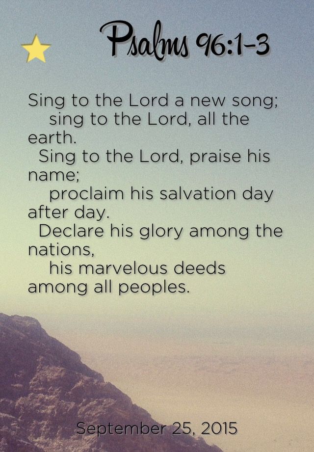 a card with the words, it is god to praise the lord and make music to your name