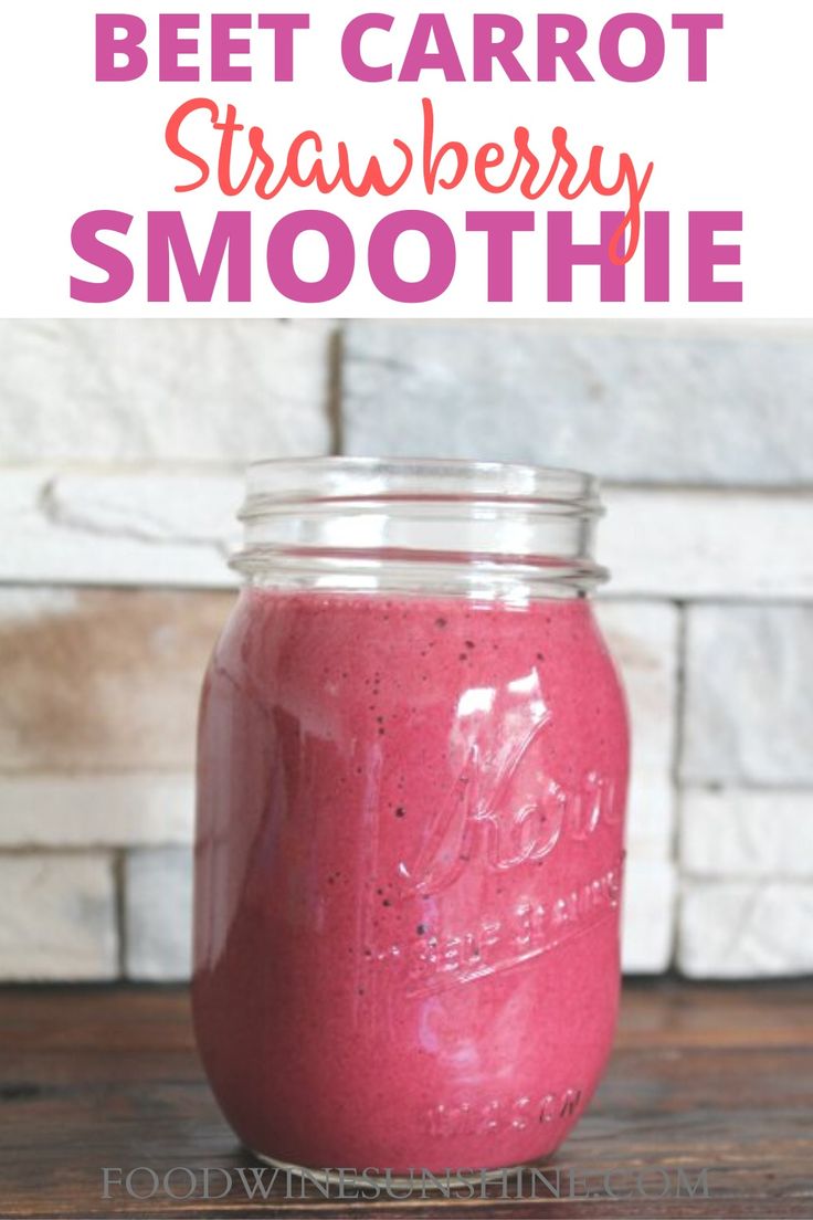 beet carrot smoothie in a mason jar with the text, how to make a beet carrot strawberry smoothie