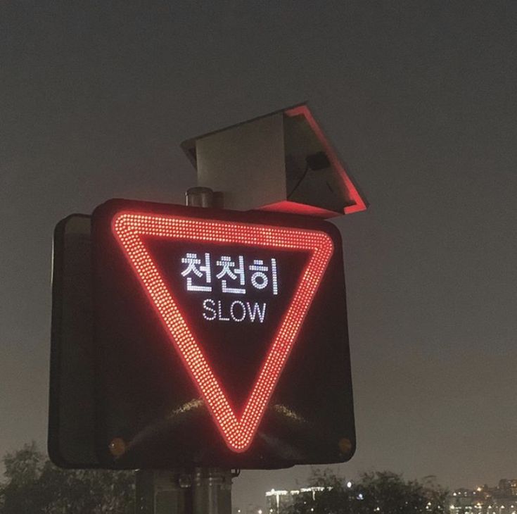 a red traffic sign sitting on the side of a road