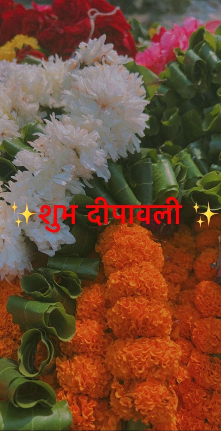 there are many different flowers on display in this picture, with the words happy new year written in red