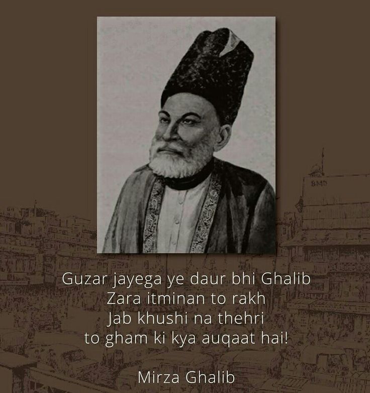 an old photo with the caption that says,'guzai javeya ye da