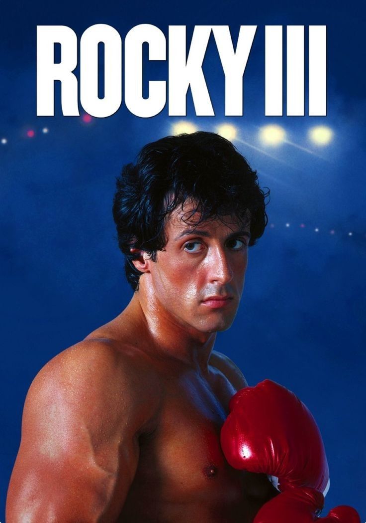 the poster for rocky ii shows a shirtless man with boxing gloves on his chest