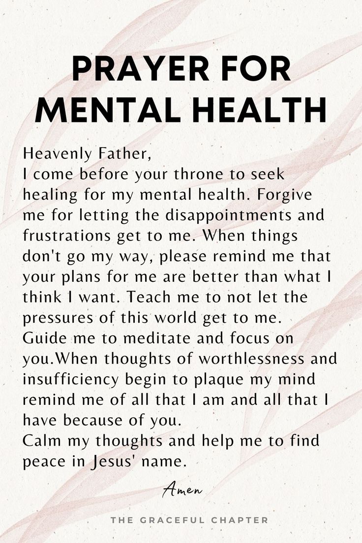 the prayer for mental health is shown in black and white